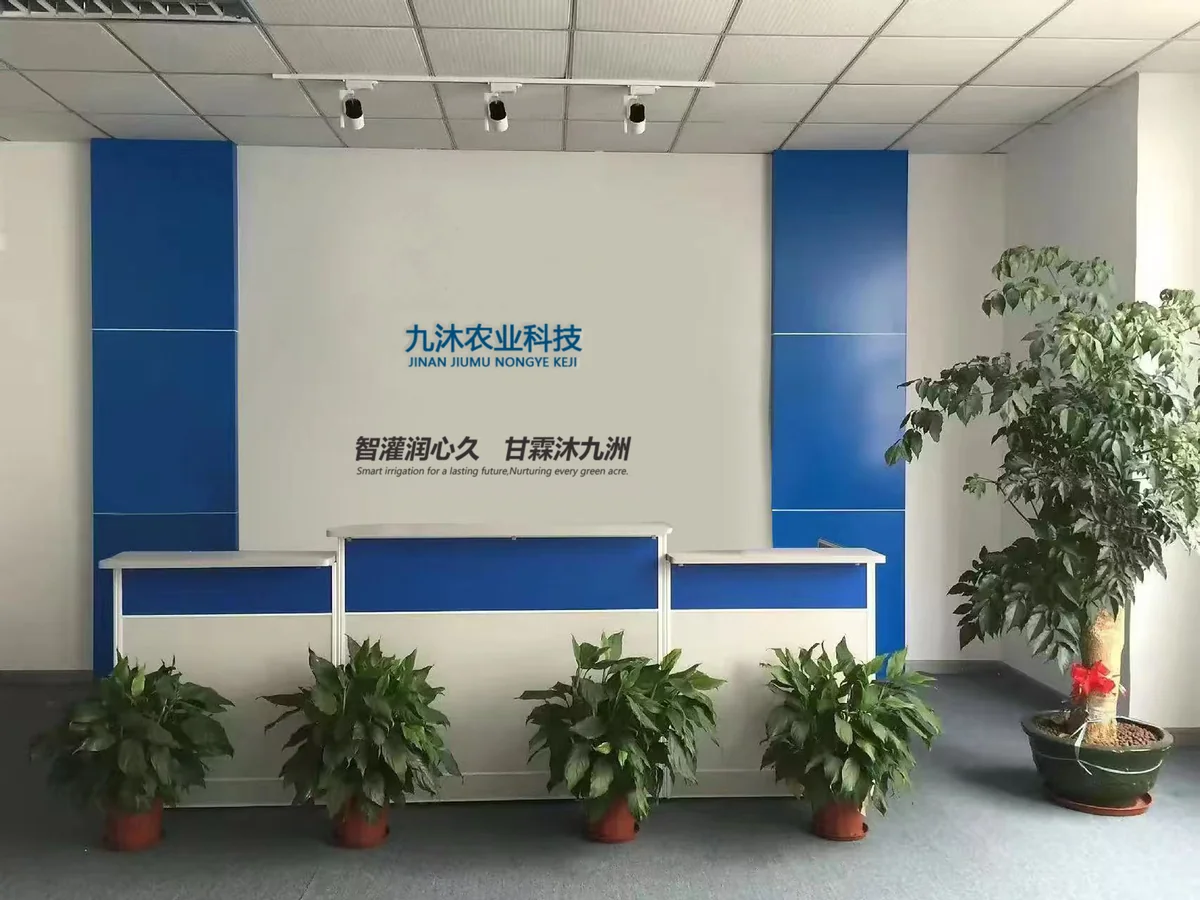 九沐农业科技公司前台